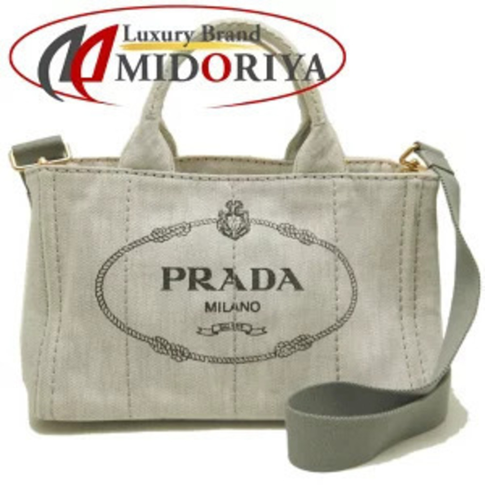 Prada Canapa 2Way Denim Shoulder Bag Bianco Yellow